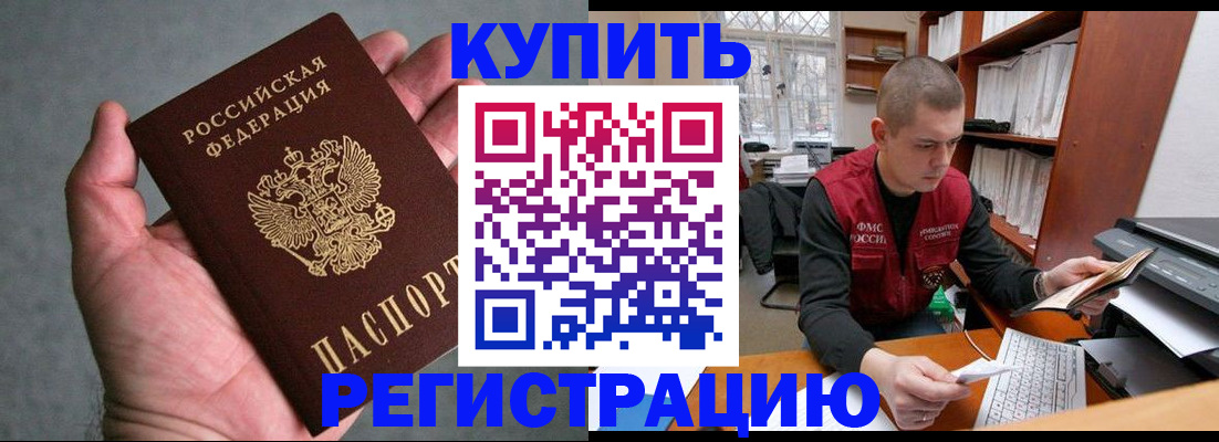форма 3 в Полярных Зорях